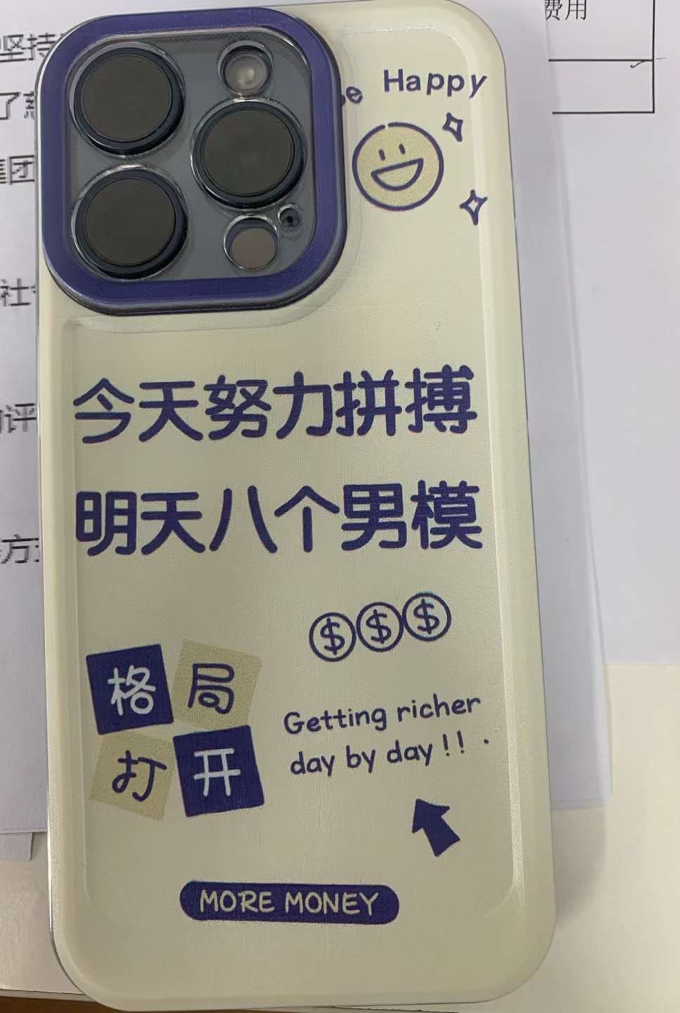 妹子的夢(mèng)想
