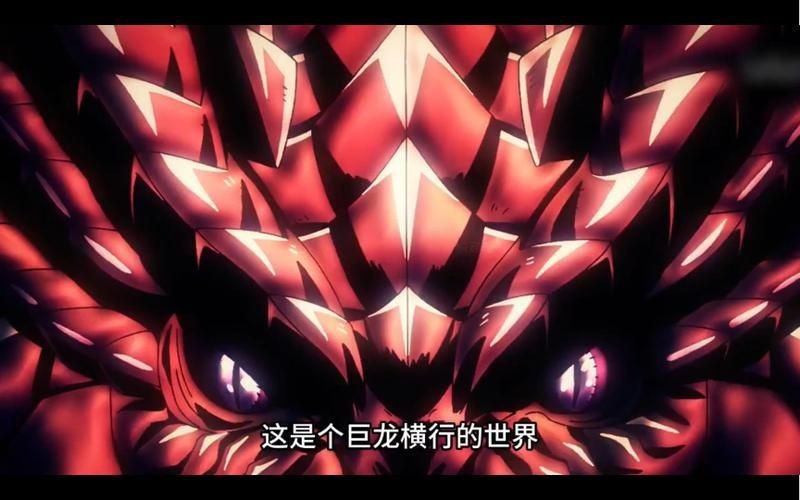 紅龍王圖片