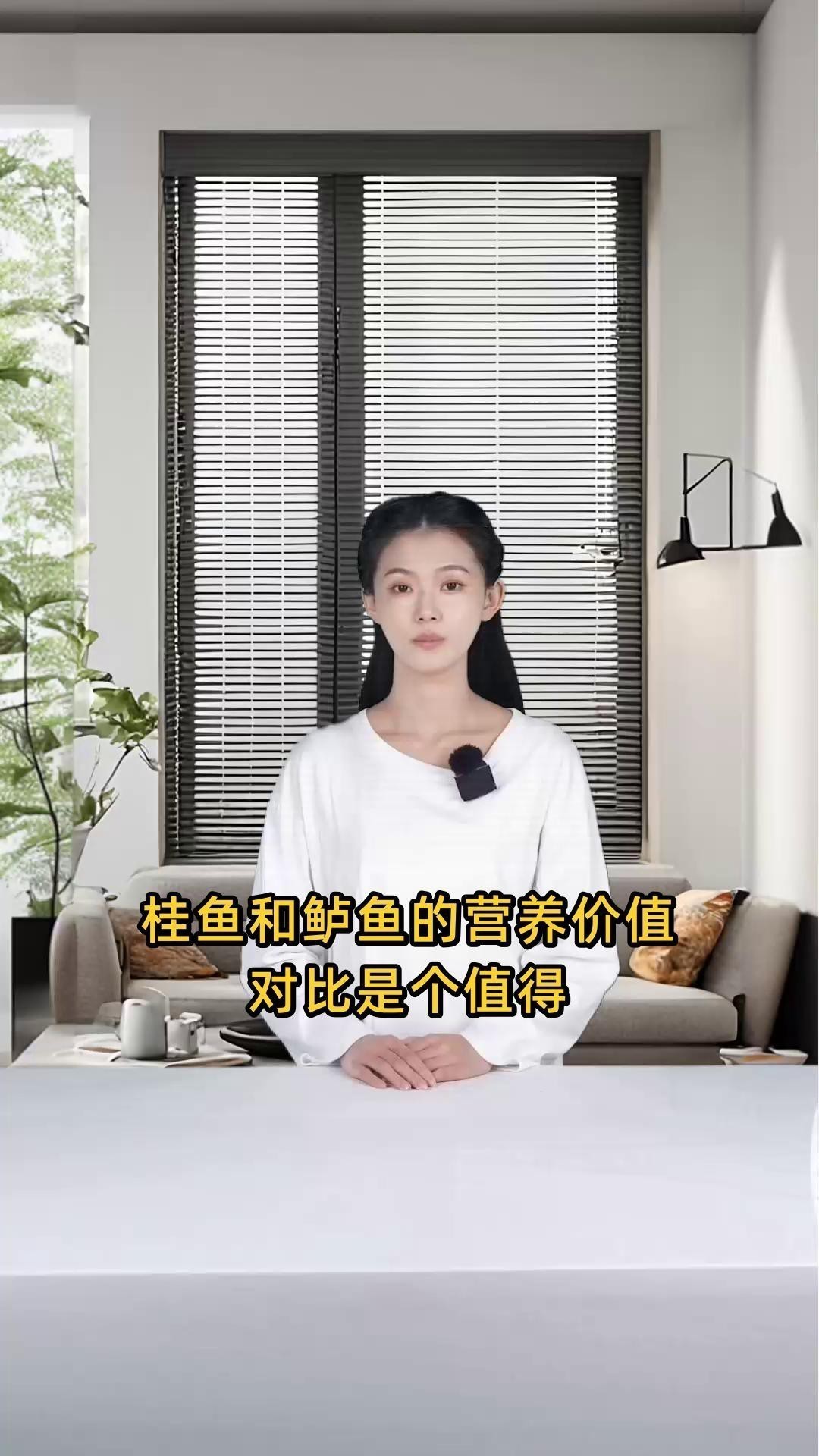 桂魚跟鱸魚哪個好