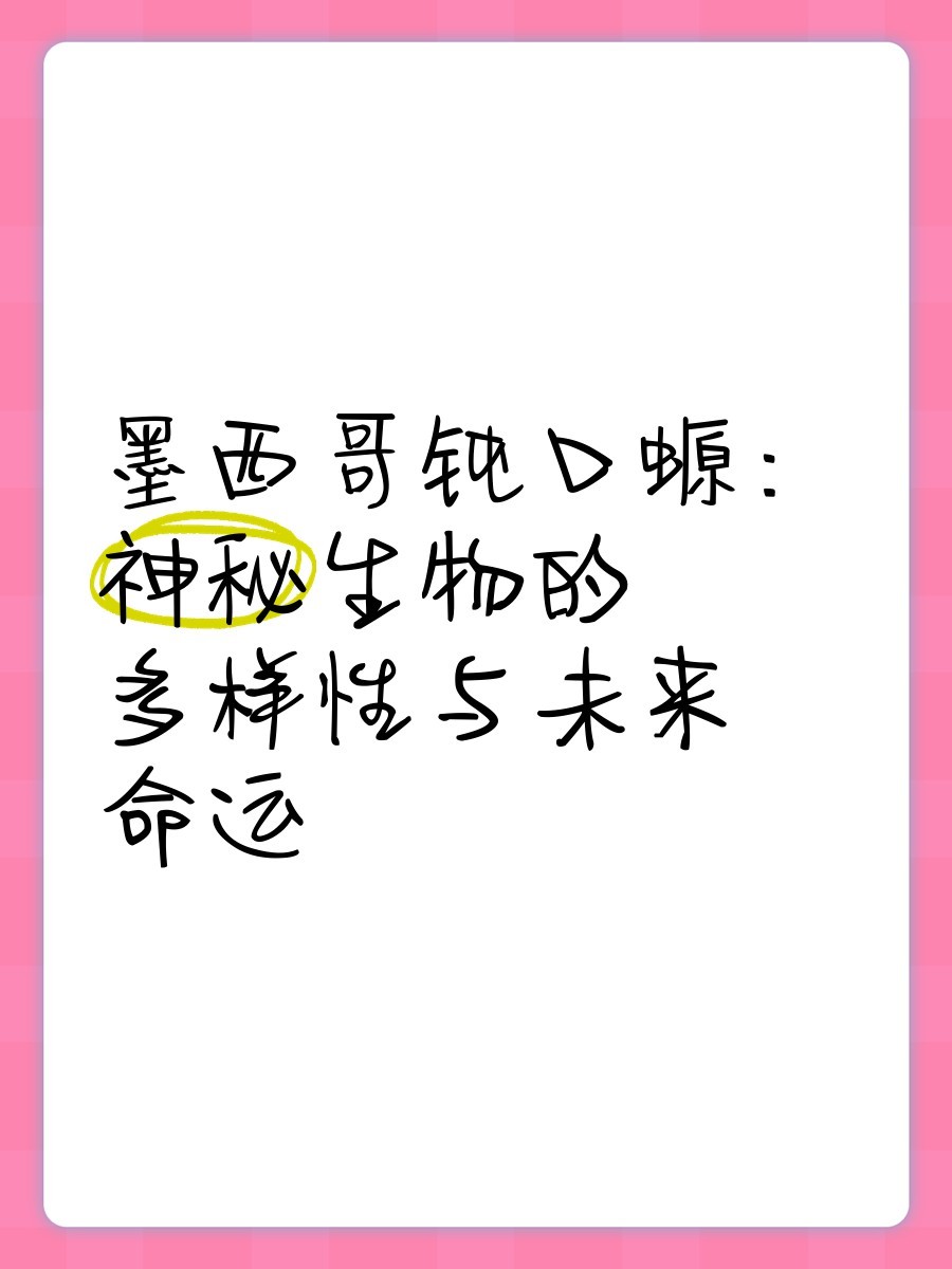 六角恐龍的顏色會隨年齡變化嗎？