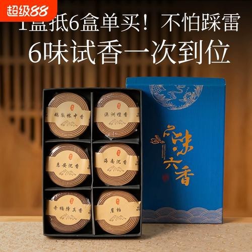 哪里可以購買到真正的龍涎香擺件？ 哪里可以購買到真正的龍涎香擺件？ 龍魚百科 第8張