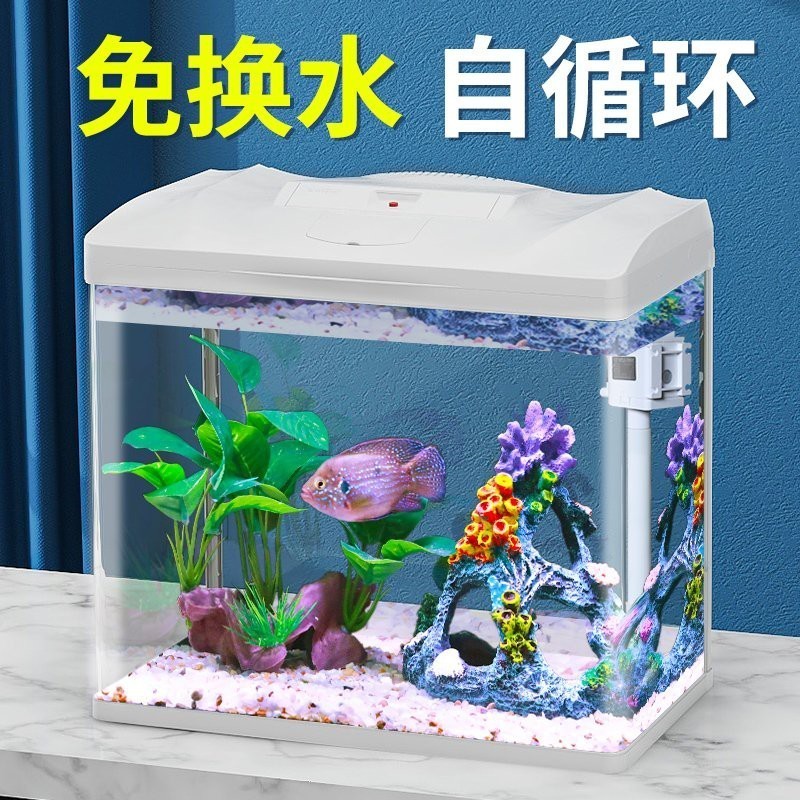 森森魚缸80型號大全