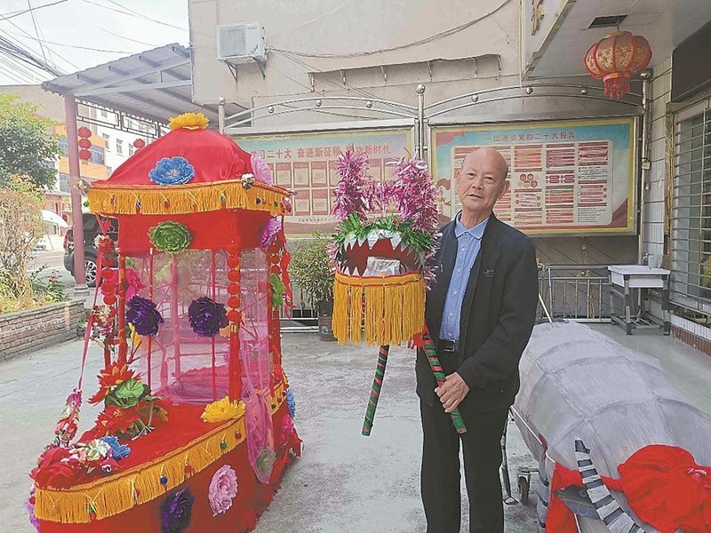 龍頭魚尾圖案的寓意