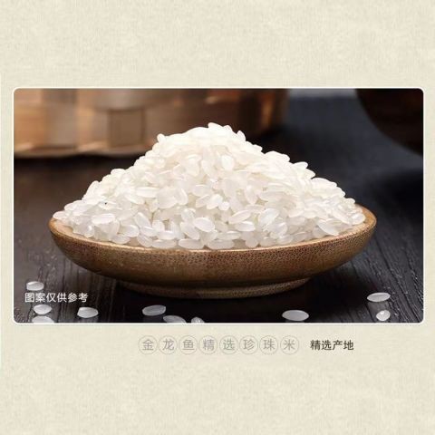 金龍魚精選珍珠米粳米10千克價格