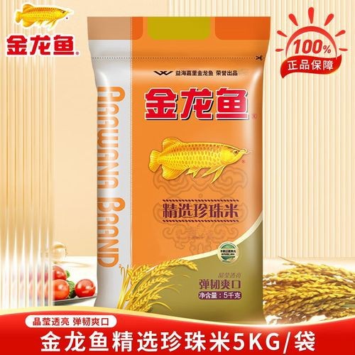 金龍魚精選珍珠米粳米10千克價格