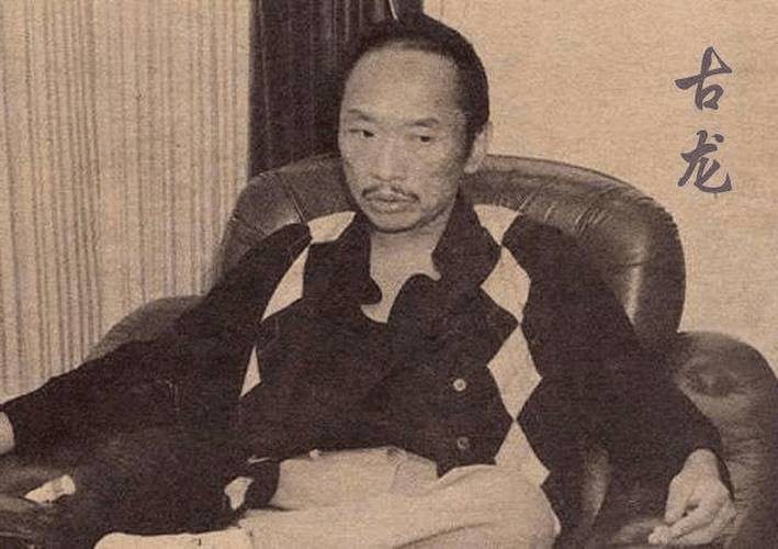 古龍長大后最漂亮的圖片
