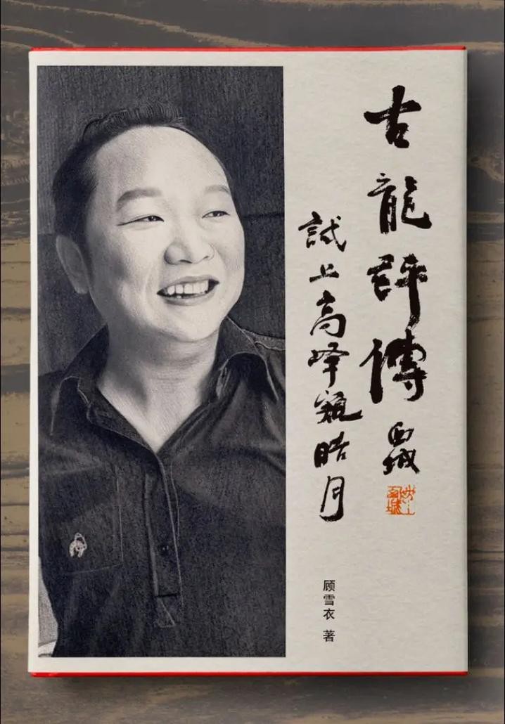 古龍長大后最漂亮的圖片