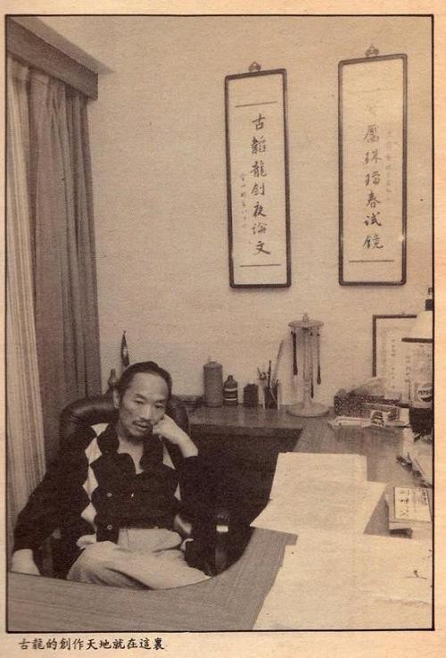 古龍長大后最漂亮的圖片