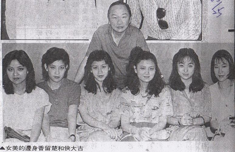 古龍長大后最漂亮的圖片