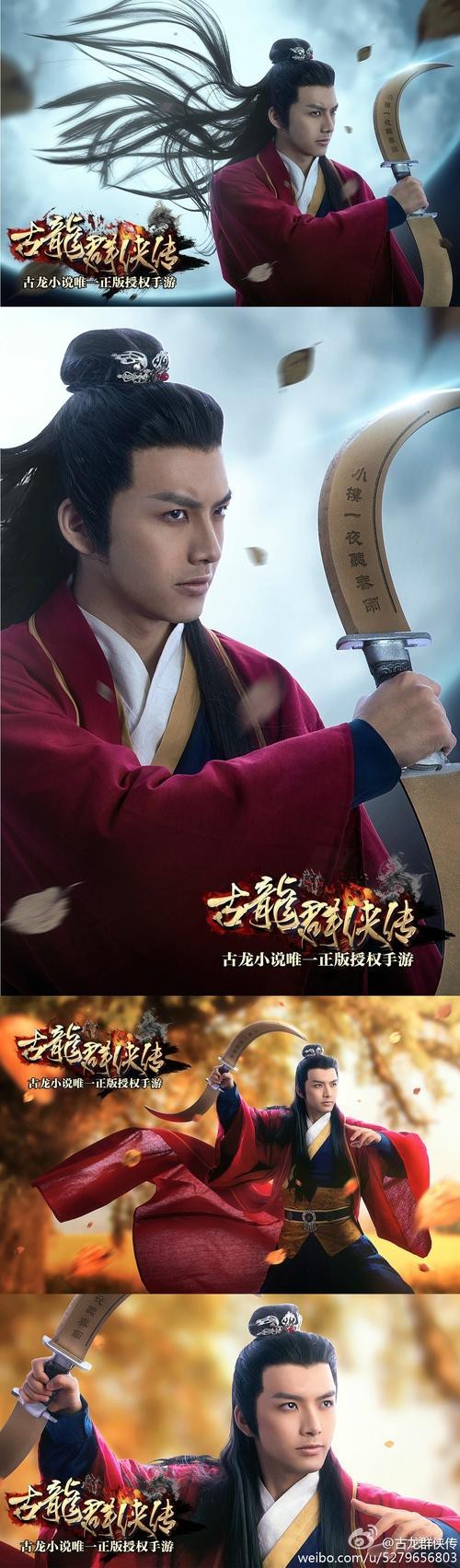 古龍長大后最漂亮的圖片