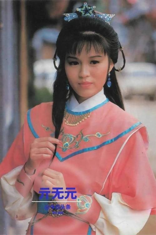古龍長大后最漂亮的圖片