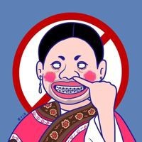 花星魚的功效和作用