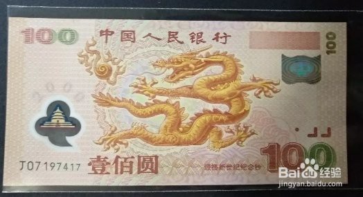 如何辨別道之雙龍圖片的真偽？