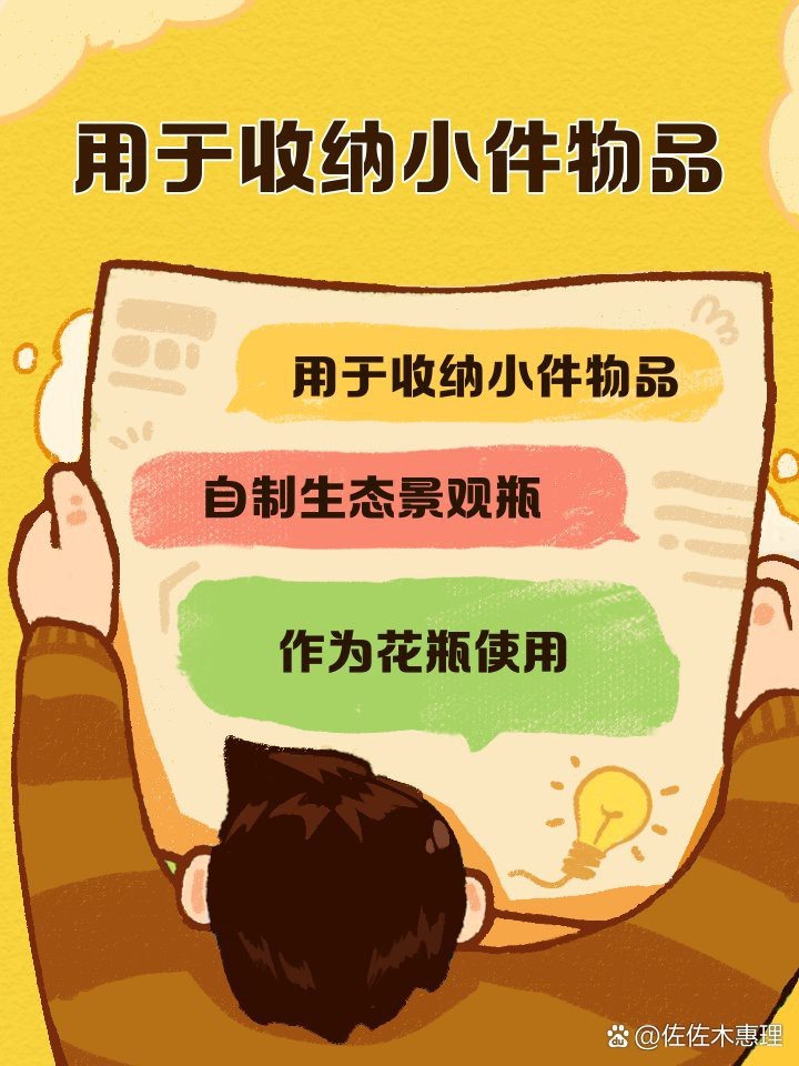 廢舊魚(yú)缸妙用100種