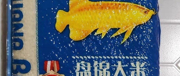 介休市義棠鎮喜蓮水族館（介休市義棠鎮喜蓮水族館電話）