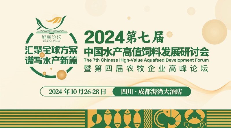 石斑魚為什么這么貴