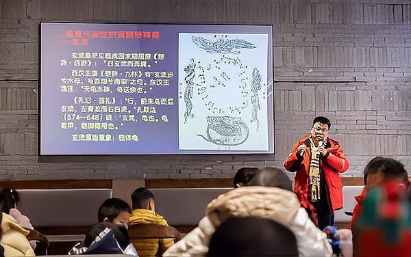 龍頭魚尾是什么神獸