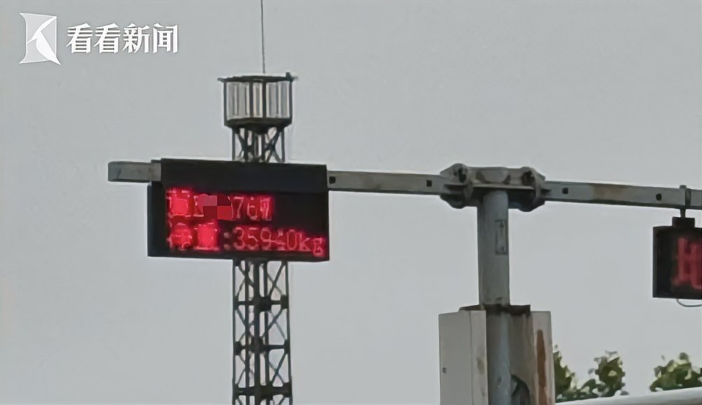 金龍魚是如何處理涉事車輛的？