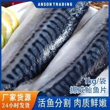 青花魚貴還是秋刀魚貴