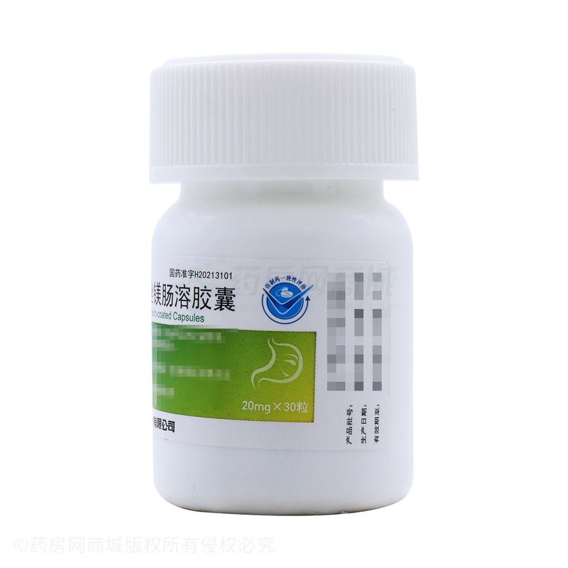 歐倍妥是國產還是進口的