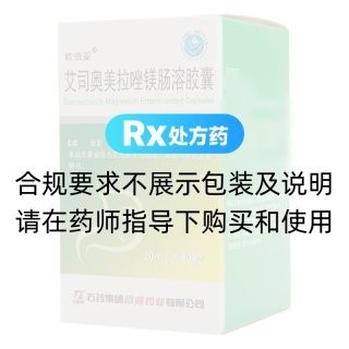 歐倍妥是國產還是進口的