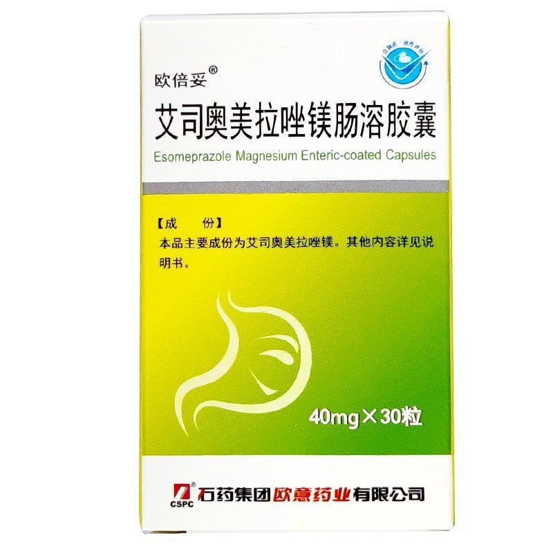 歐倍妥是國產還是進口的