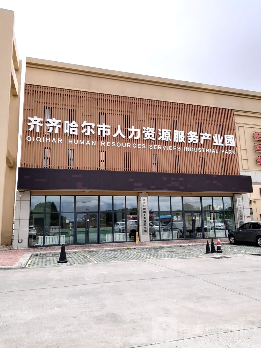 齊齊哈爾金龍魚產業園在哪個位置