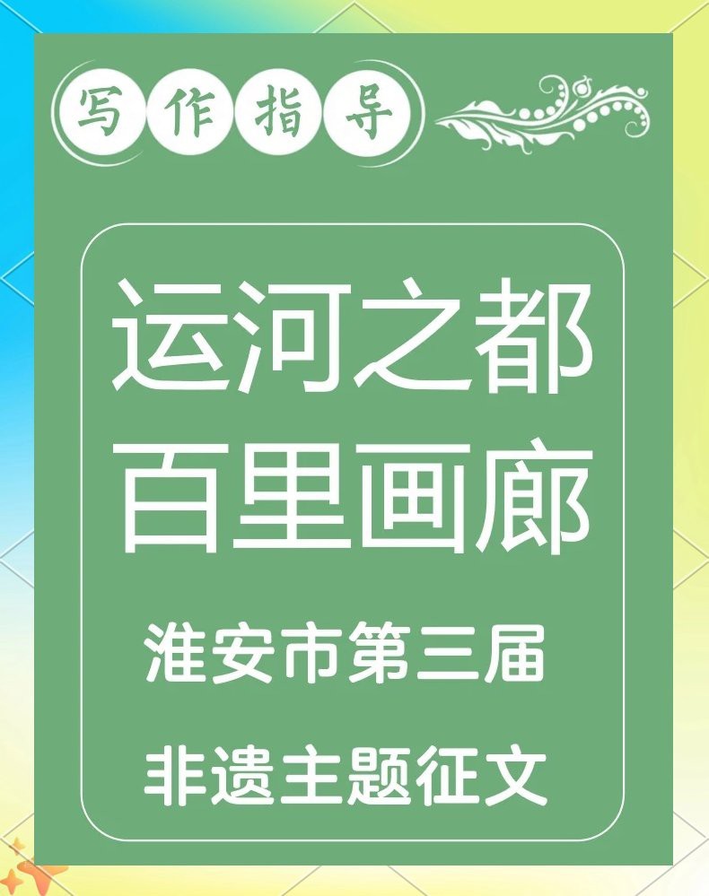 非遺證書報名入口官網