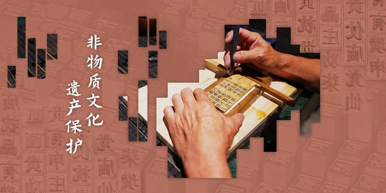 非遺證書報名入口官網