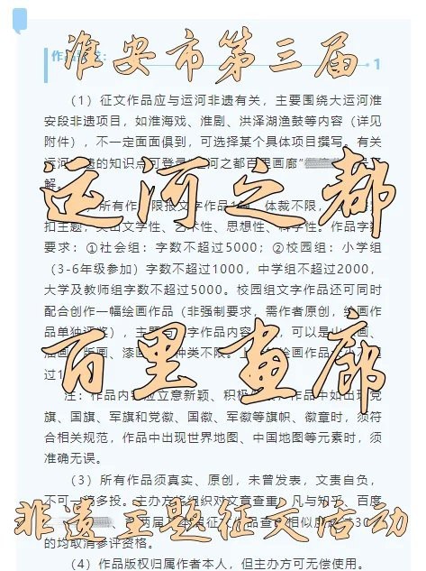 非遺證書報名入口官網