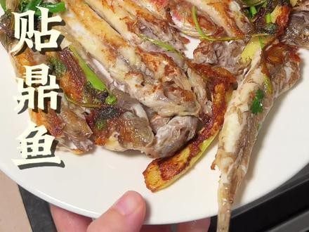 潮汕金龍魚怎么煮好吃又簡單視頻