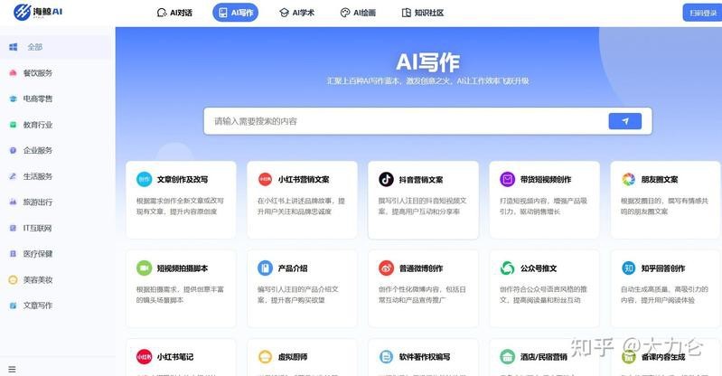 識(shí)圖搜索在線