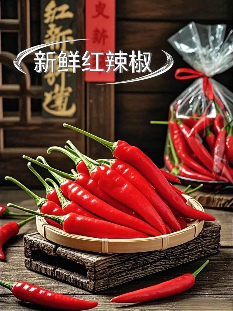 紅綠辣椒塊圖片大全大圖