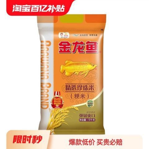 銀龍魚掉眼是什么意思 （銀龍魚掉眼是什么意思啊）