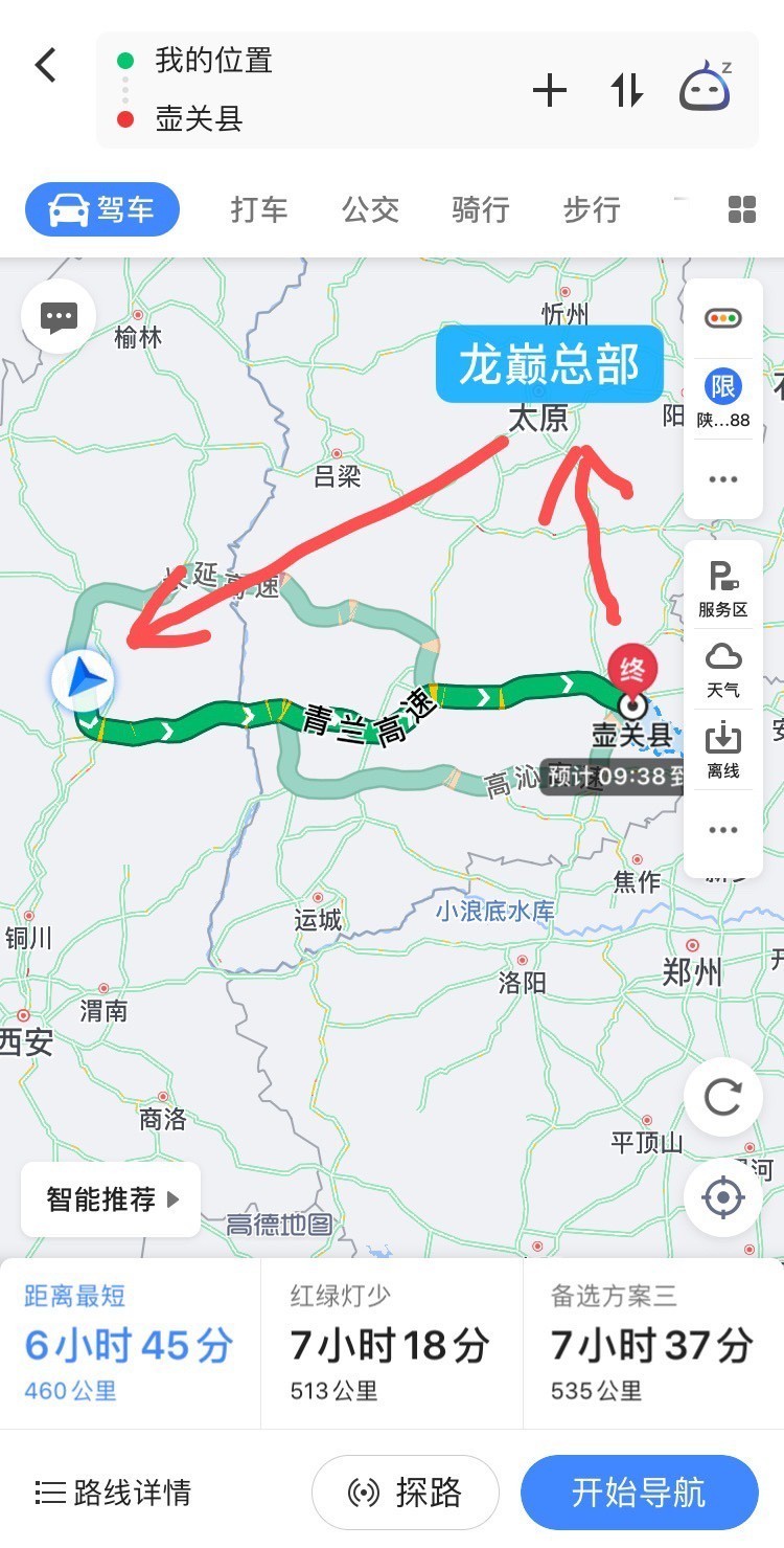 飼育計劃第三部：探店訪友看魚走起