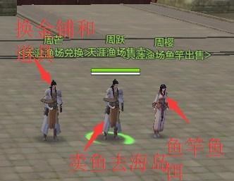 天刀金龍魚和錦鯉在哪釣好
