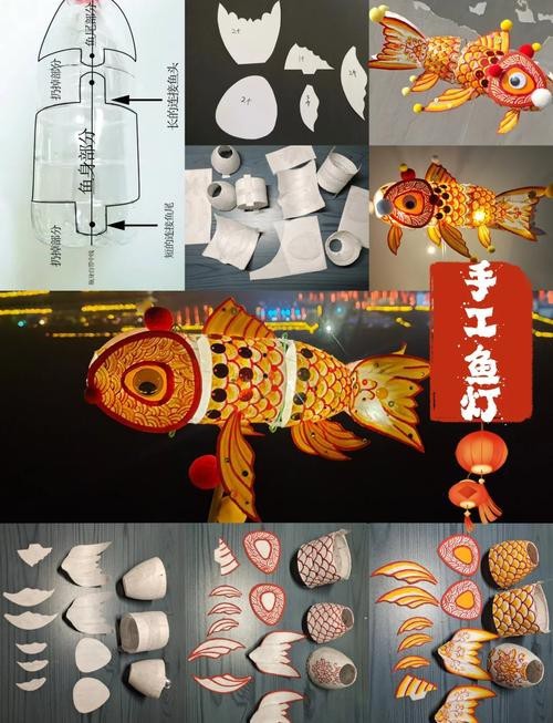 過背金龍魚燈最簡單三個步驟的圖片大全 過背金龍魚燈最簡單三個步驟的圖片大全 龍魚論壇 第7張