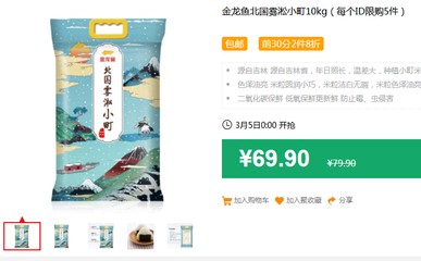 北海市銀海區(qū)艷琴水族店（北海市銀海區(qū)艷琴水族店地址）
