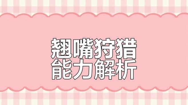 龍魚(yú)和翹嘴區(qū)別圖片大全