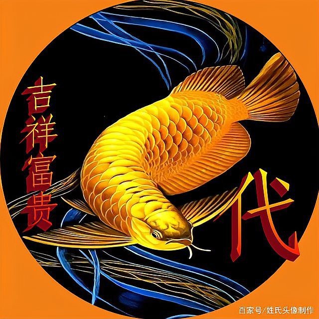 能推薦一些招財金龍霸氣圖片嗎？
