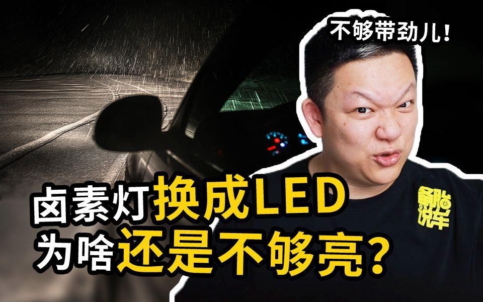 如何判斷LED燈的顯色指數(shù)？