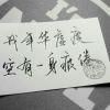 紅龍證書800開頭是真的嗎還是假的