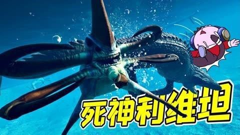 狒狒復活恐龍