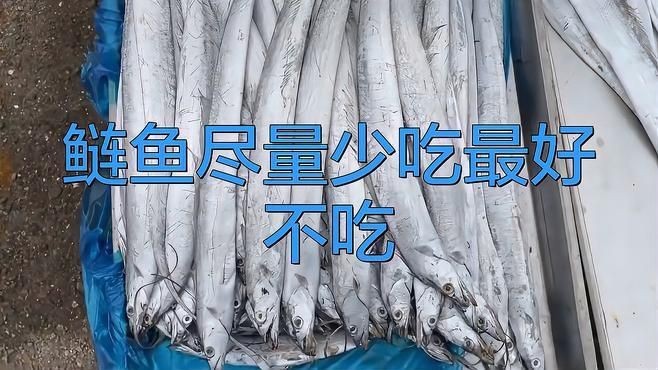 海鰱魚盡量少吃的原因