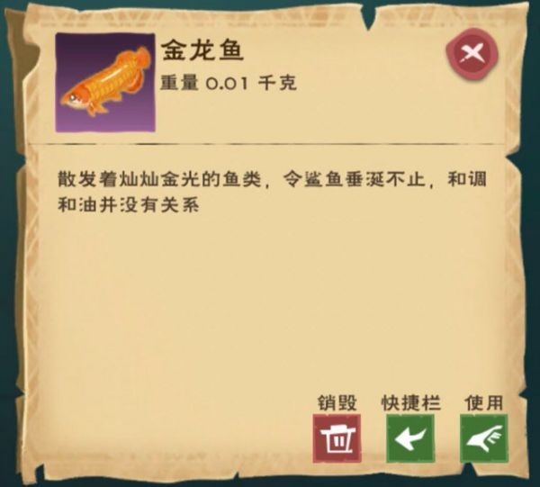 汕頭市金平區彬海水族觀賞魚店（汕頭市金平區彬海水族觀賞魚店地址）