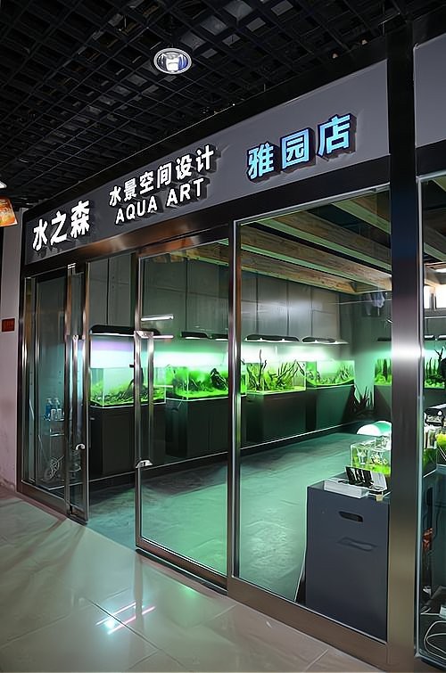 水族館加盟連鎖十大排行榜