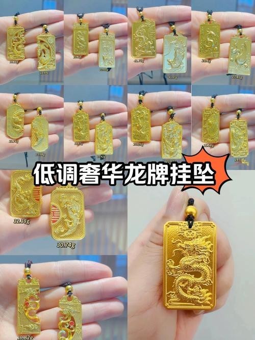 黃金龍的市場(chǎng)價(jià)格是多少？