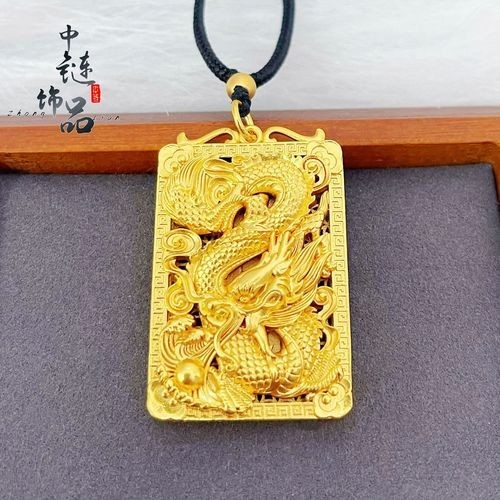 黃金龍的市場(chǎng)價(jià)格是多少？