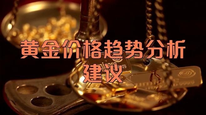 黃金龍的市場(chǎng)價(jià)格是多少？