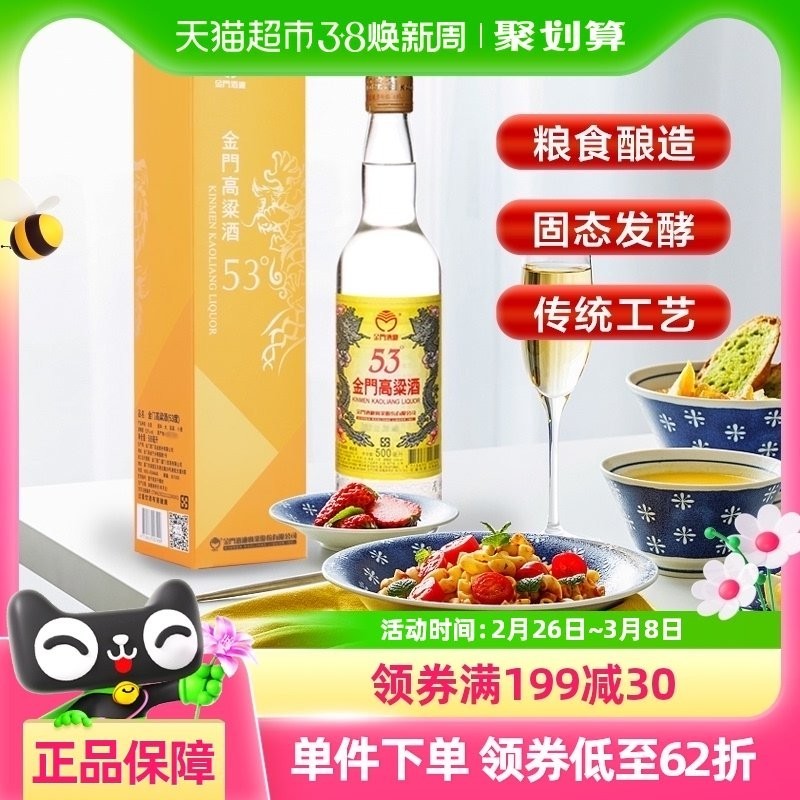 黃金龍的市場(chǎng)價(jià)格是多少？